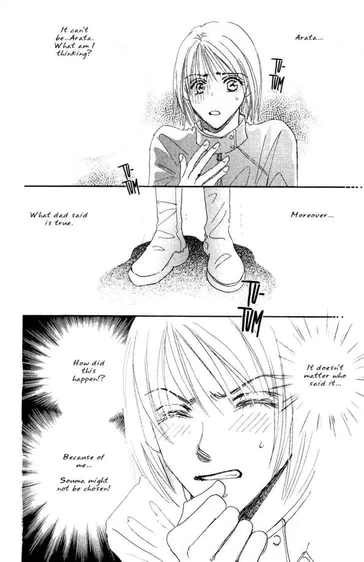 Yume Chu Chapter 4.1 29